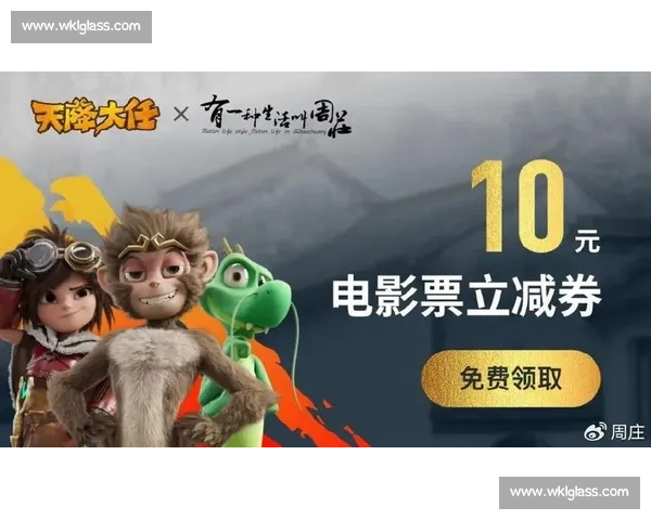 苏州周庄同里等 40 景区免费！扬州球迷专属福利来袭